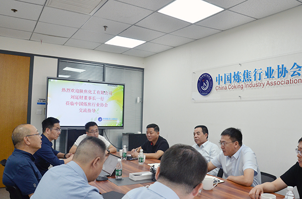 陜焦化工和陜西省石化聯(lián)合會(huì)客人到訪(fǎng)協(xié)會(huì)